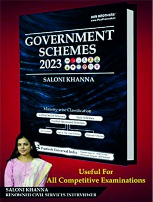 Government Schemes